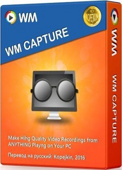 WM Capture 9.2.1 Crack Free Download
